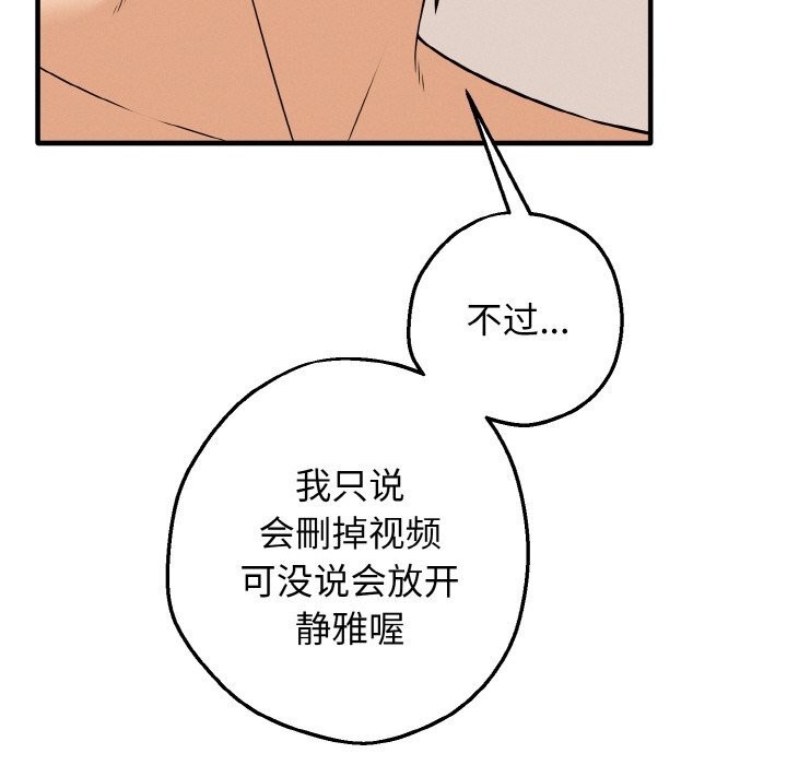 母女通喫計劃第5話