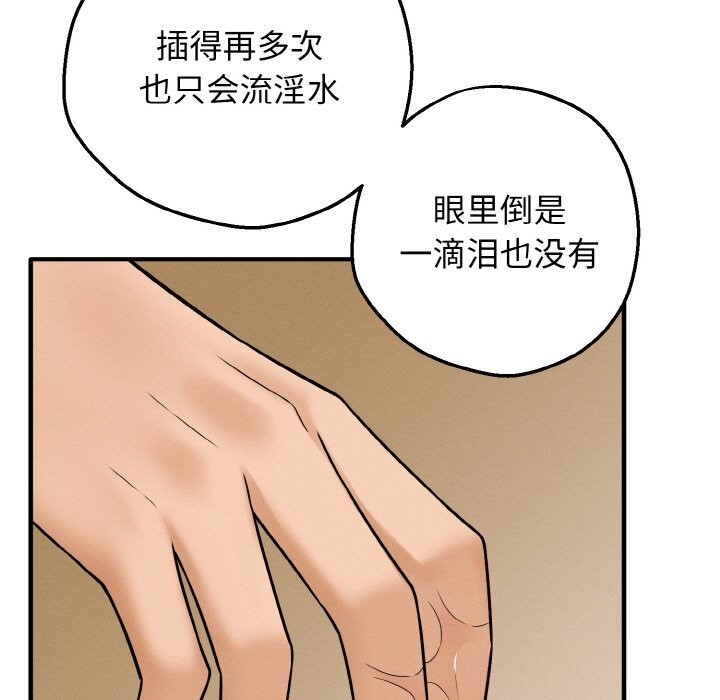 母女通喫計劃第5話