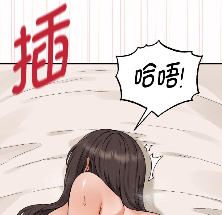 母女通喫計劃第5話