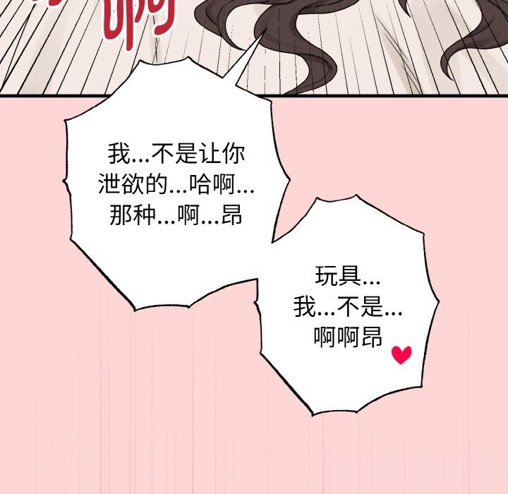 母女通喫計劃第5話