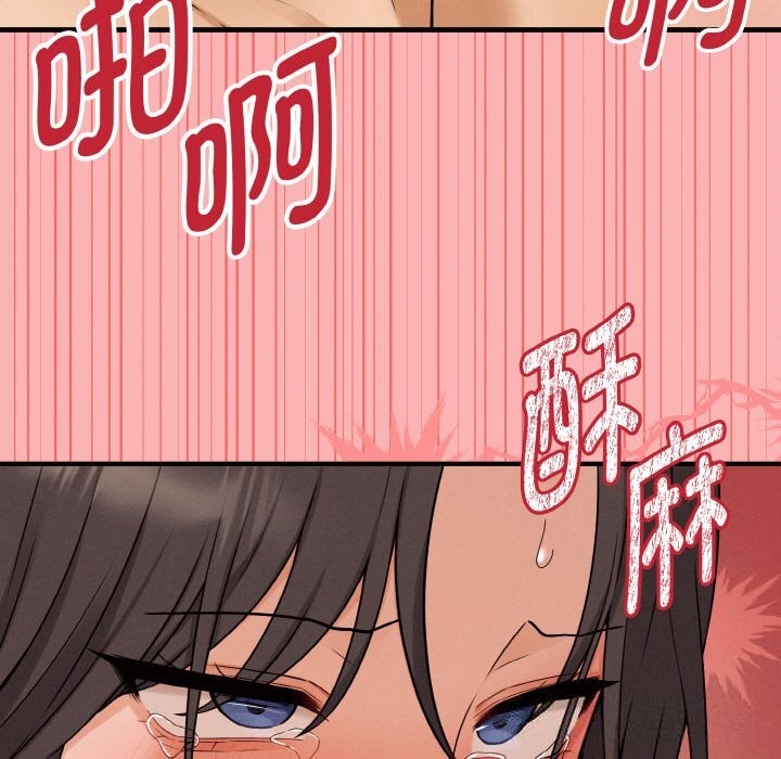 母女通喫計劃第5話