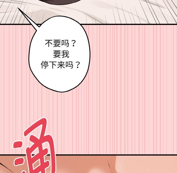 母女通喫計劃第5話