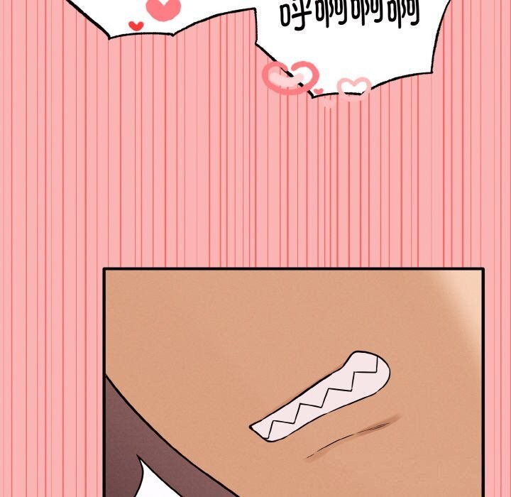 母女通喫計劃第5話