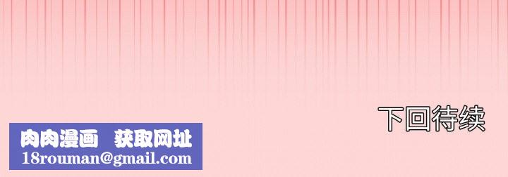 母女通喫計劃第5話