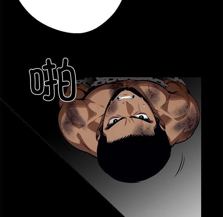 黑道X上班族第19話