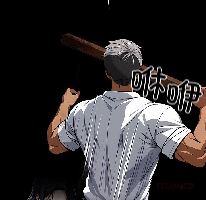 黑道X上班族第19話