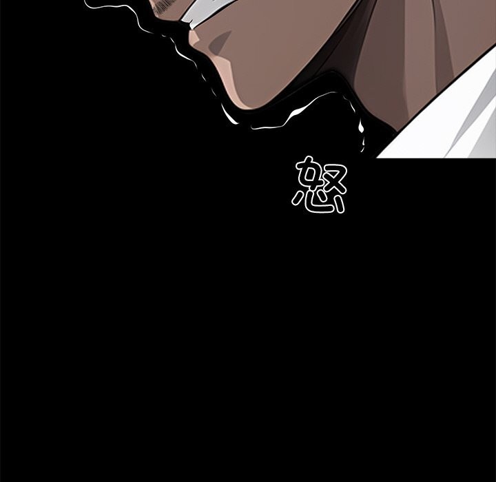 黑道X上班族第19話