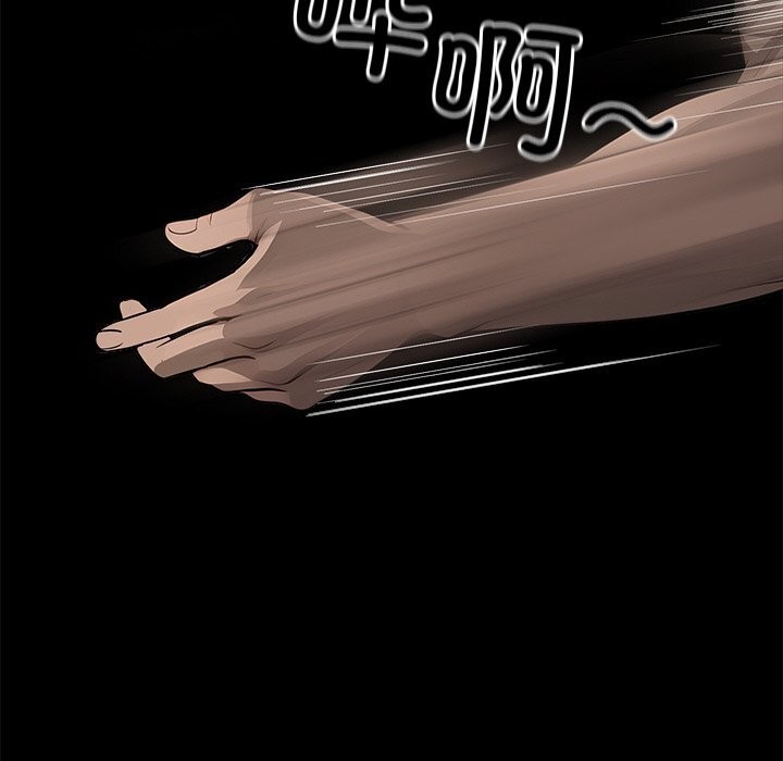 黑道X上班族第19話