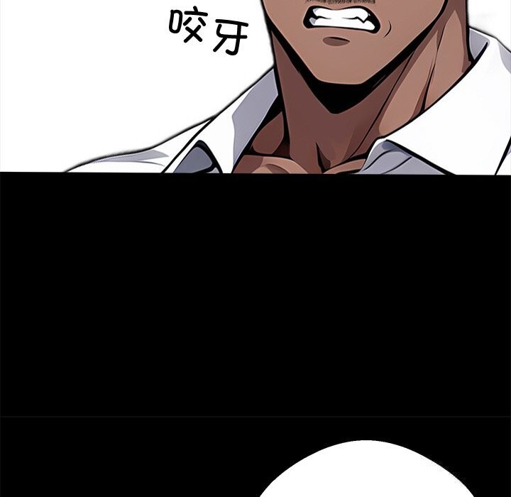 黑道X上班族第19話