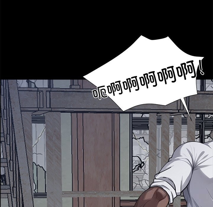 黑道X上班族第19話