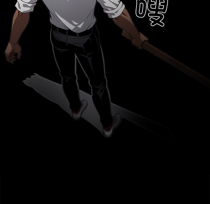 黑道X上班族第19話