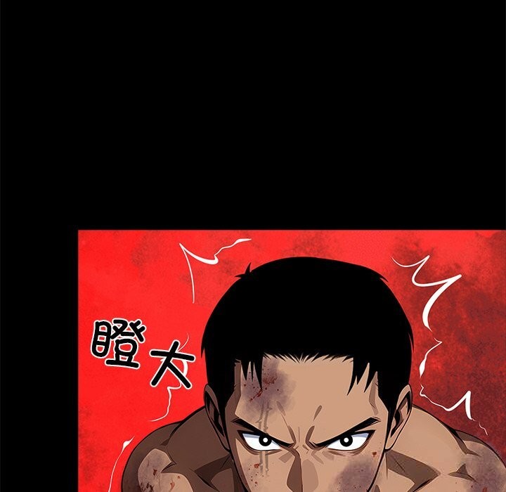 黑道X上班族第19話