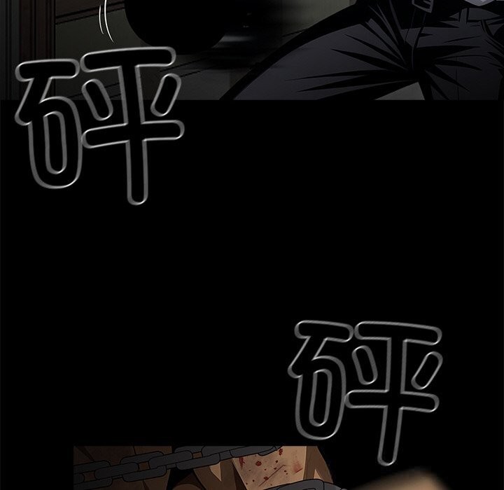 黑道X上班族第19話