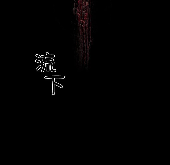 黑道X上班族第19話