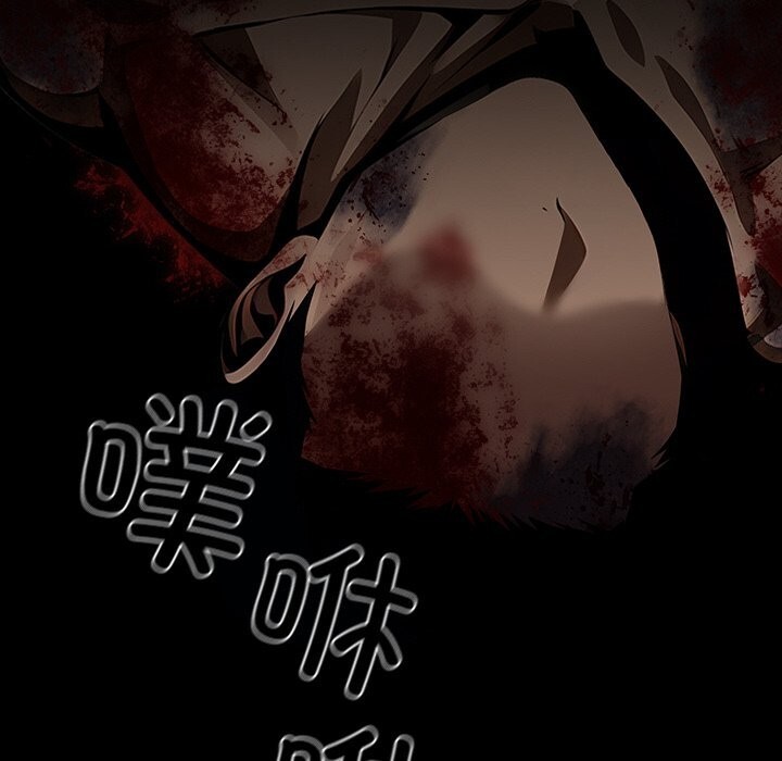 黑道X上班族第19話