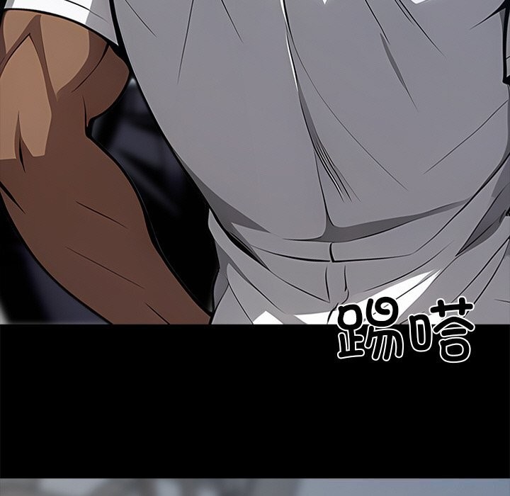 黑道X上班族第19話