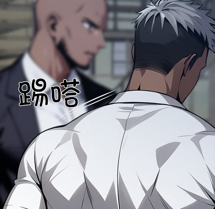 黑道X上班族第19話