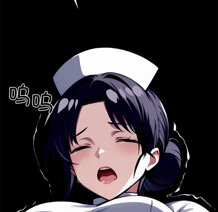 黑道X上班族第19話