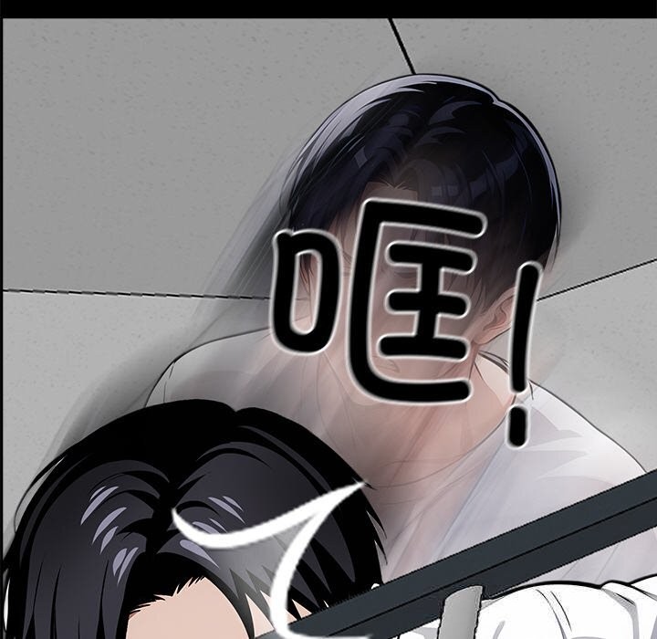 黑道X上班族第19話