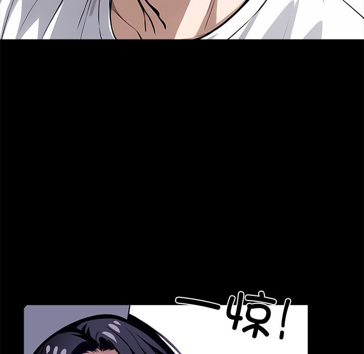 黑道X上班族第19話