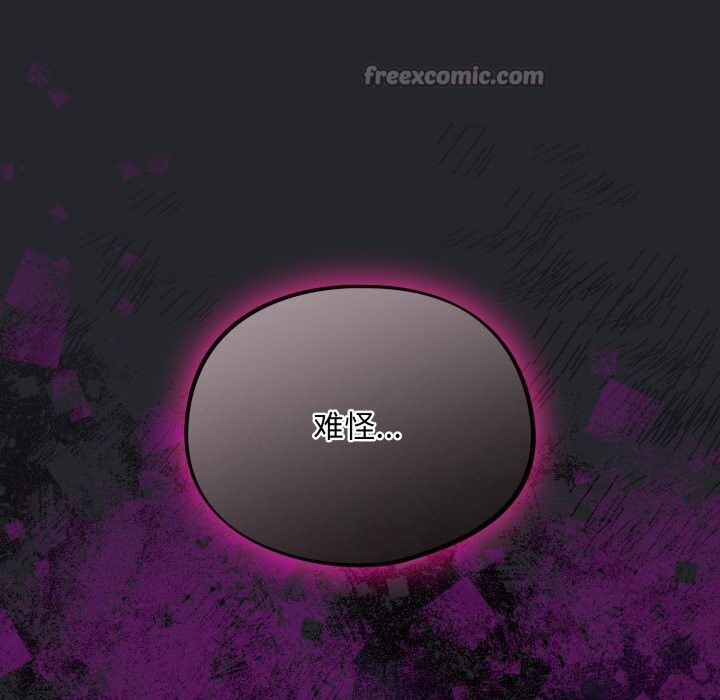 傻瓜病毒第31話