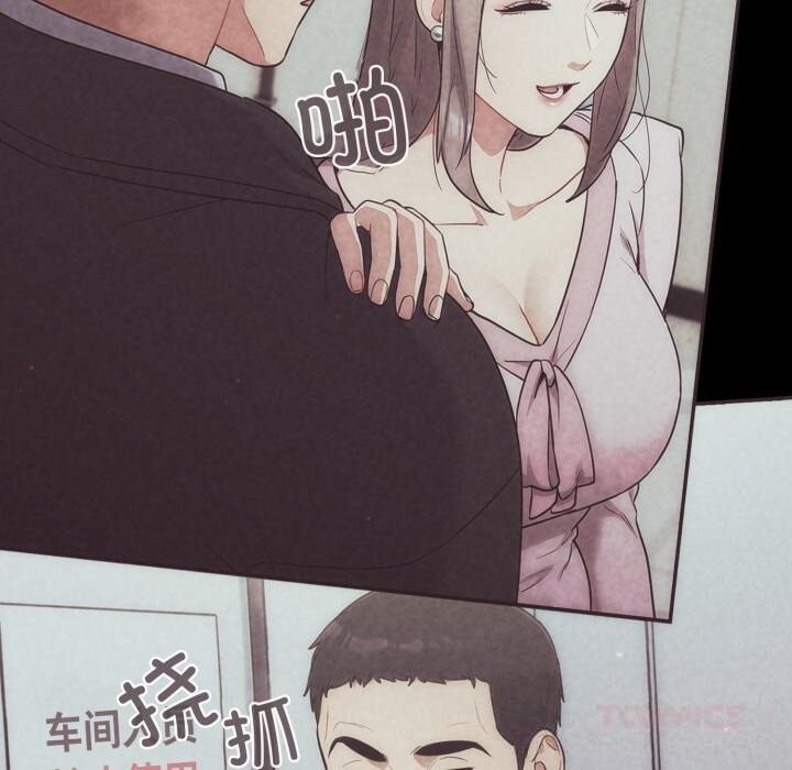 傻瓜病毒第31話