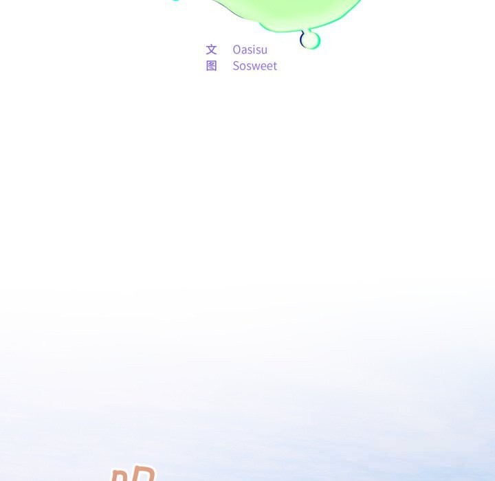 傻瓜病毒第31話