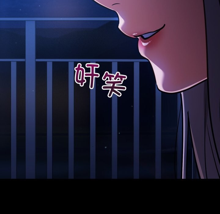 傻瓜病毒第31話