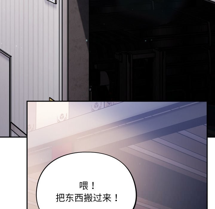 傻瓜病毒第31話