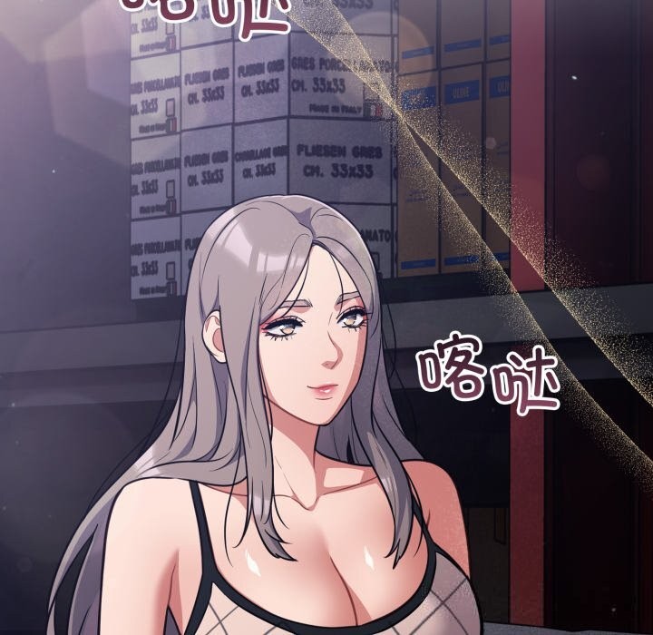 傻瓜病毒第31話