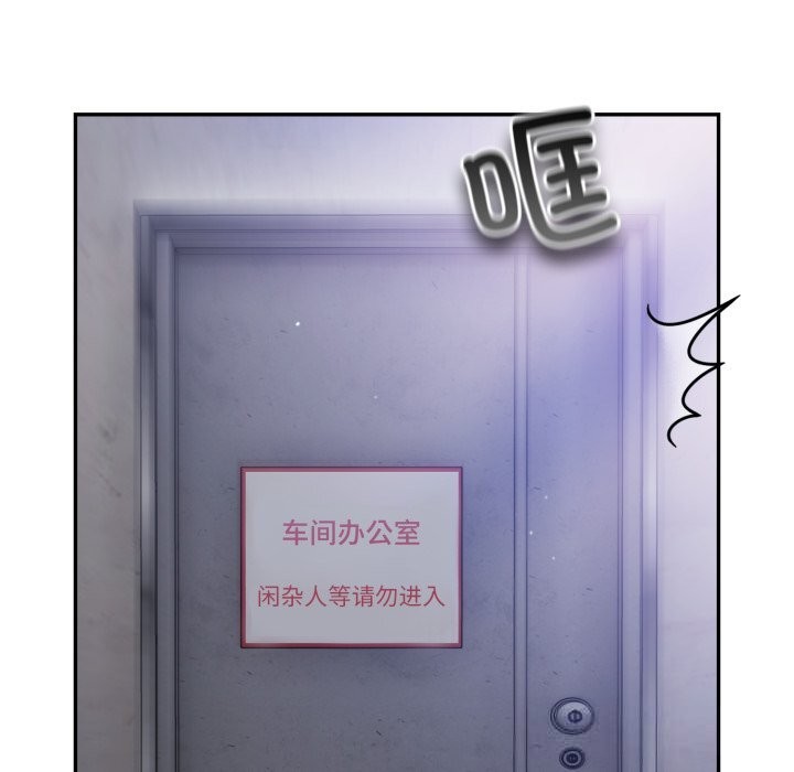 傻瓜病毒第31話