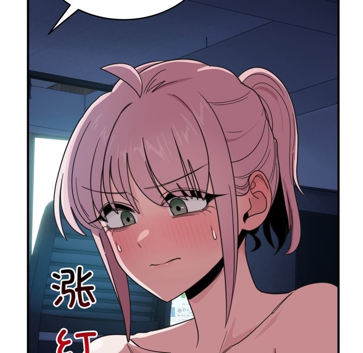 当狗不丢人第17話