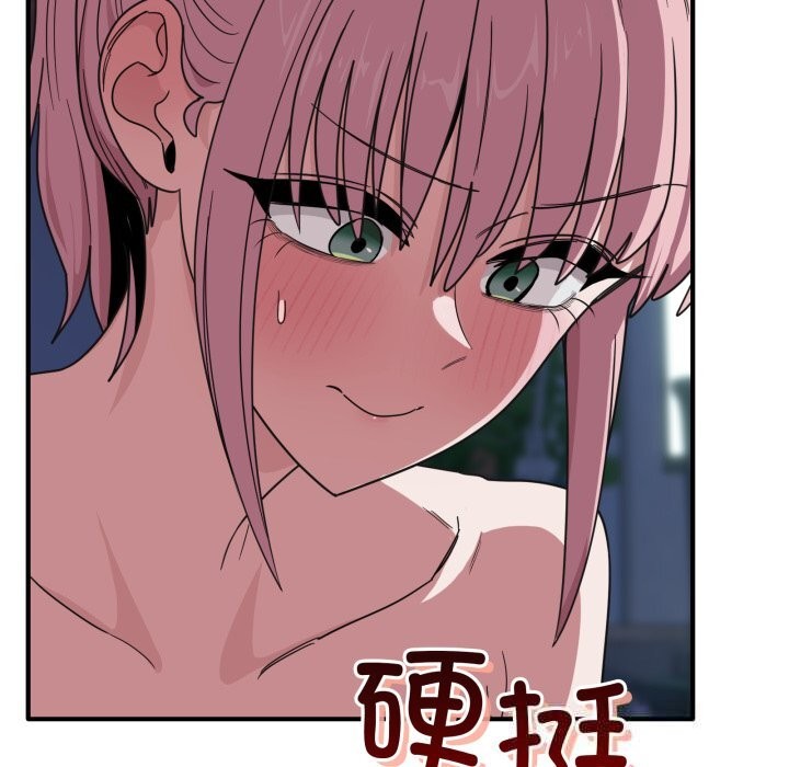 當狗不丟人第17話