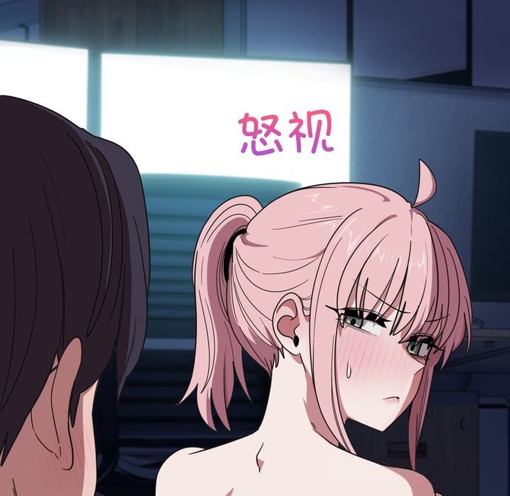 当狗不丢人第17話