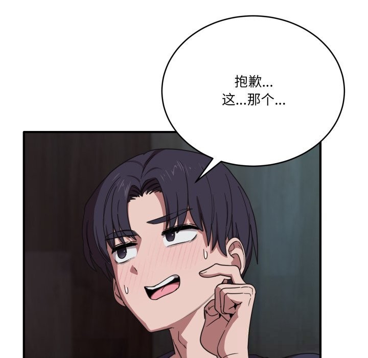 当狗不丢人第17話