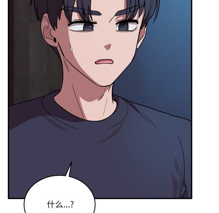 当狗不丢人第17話