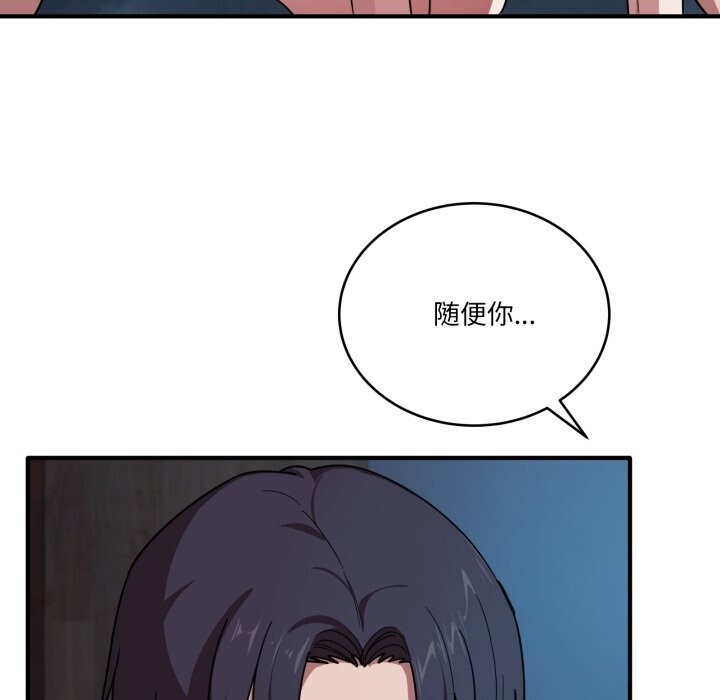 當狗不丟人第17話