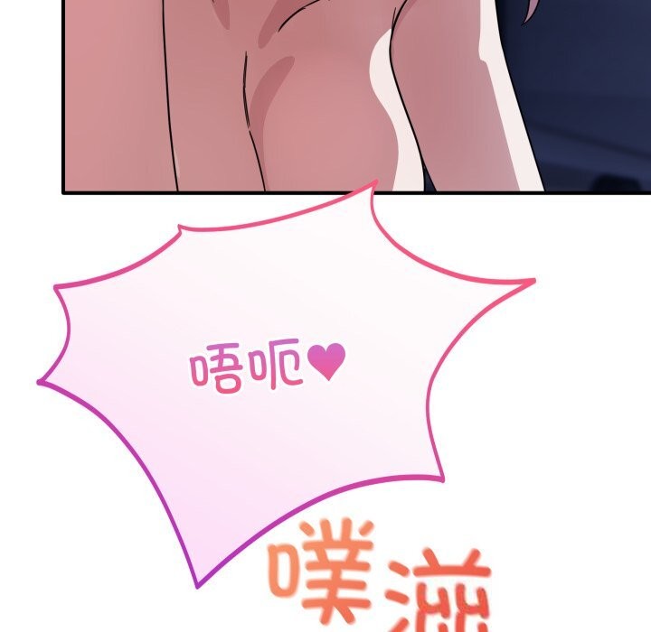 当狗不丢人第17話