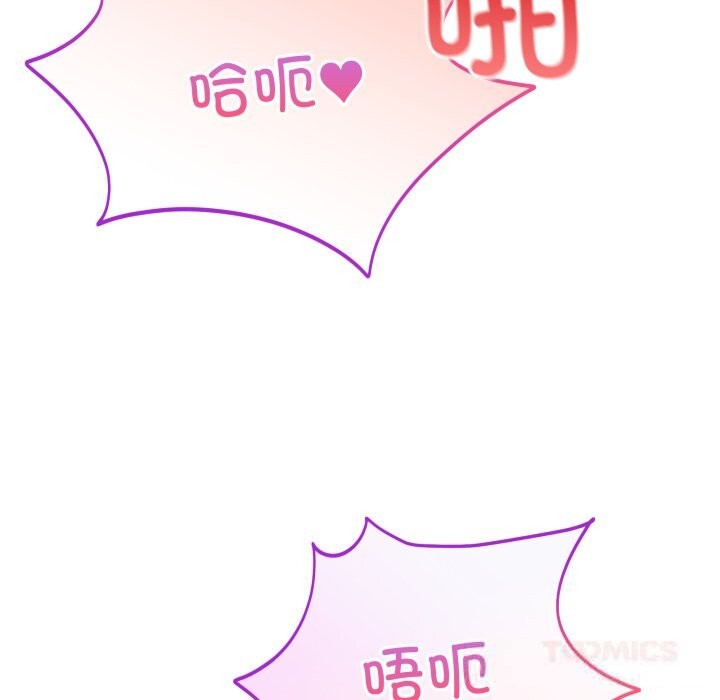 当狗不丢人第17話