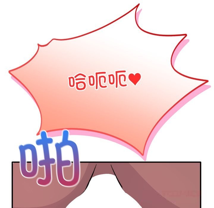 當狗不丟人第17話