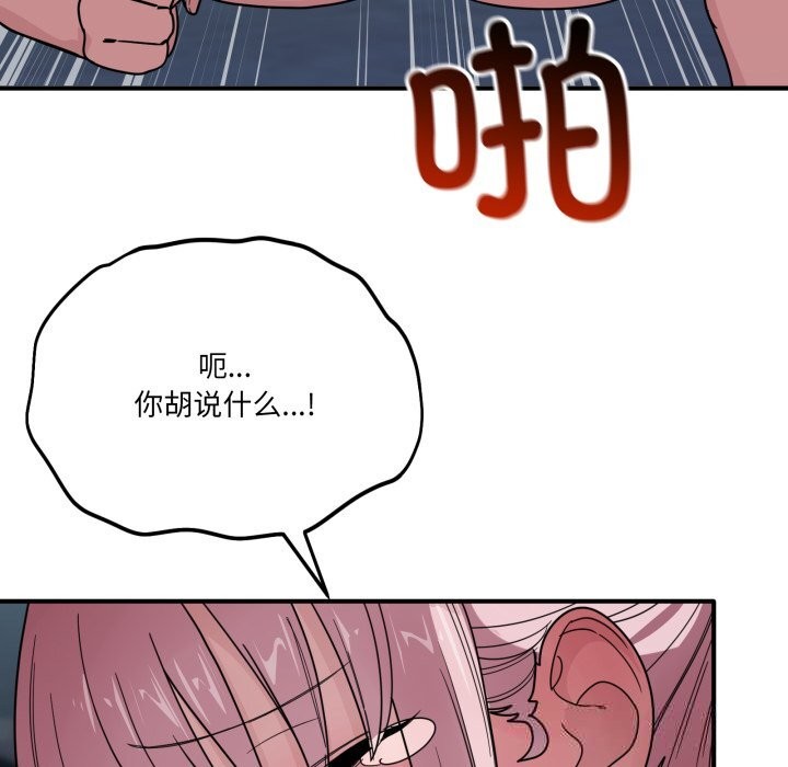 当狗不丢人第17話