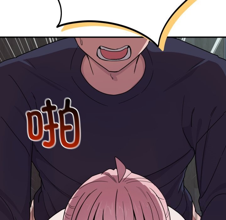 当狗不丢人第17話