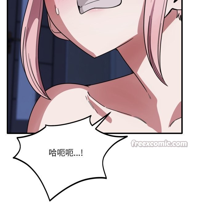 當狗不丟人第17話