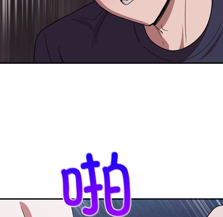 当狗不丢人第17話