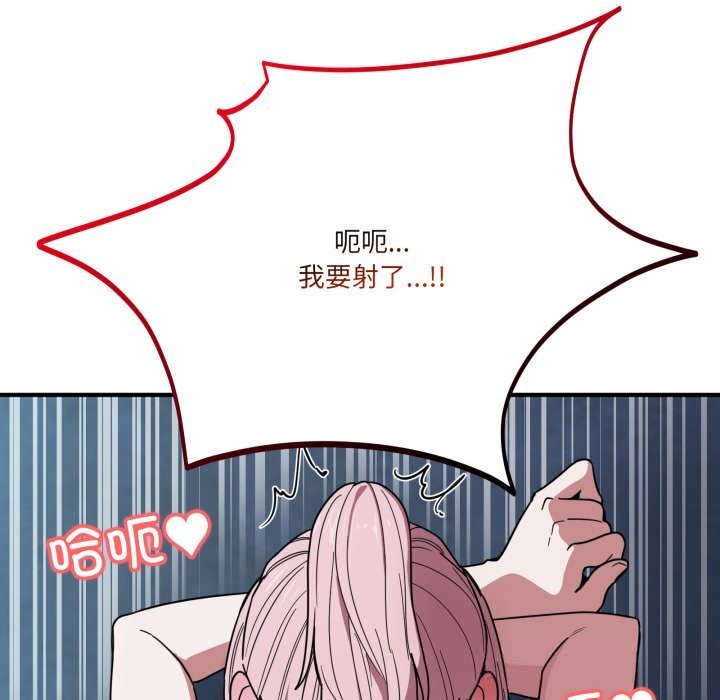 當狗不丟人第17話