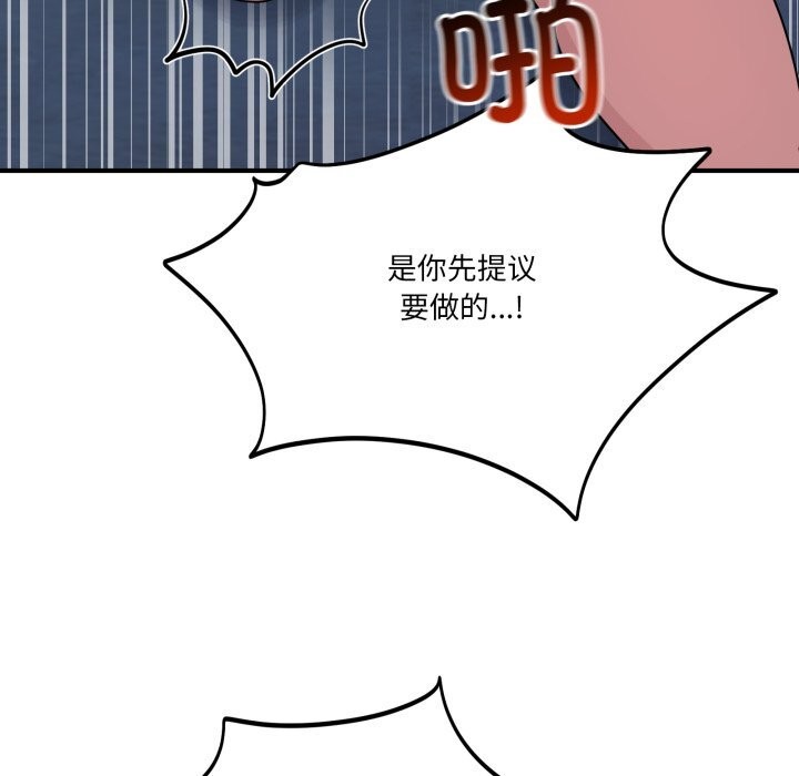 当狗不丢人第17話