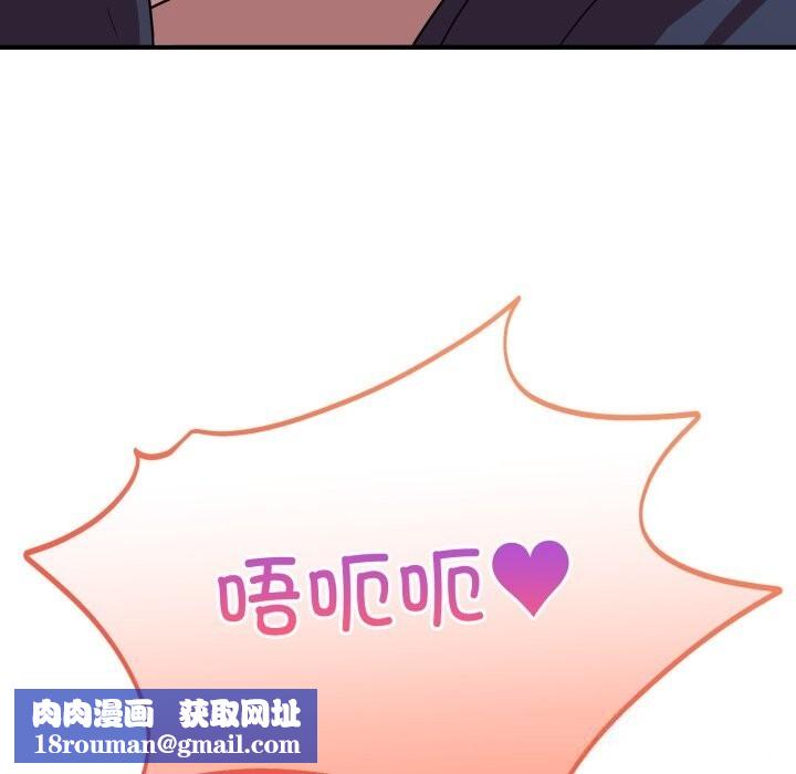 当狗不丢人第17話