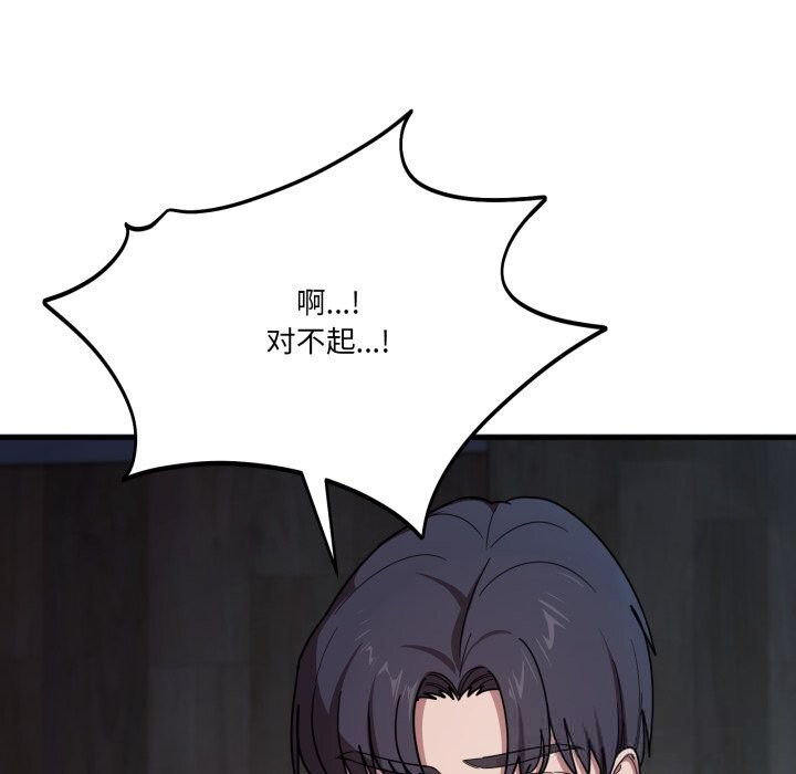 当狗不丢人第17話