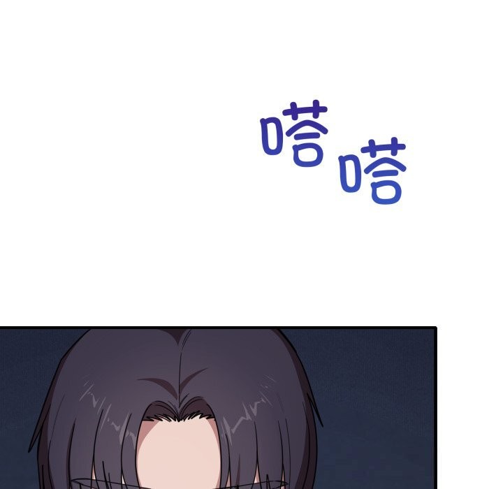 當狗不丟人第17話