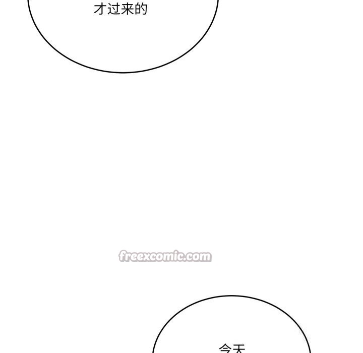 当狗不丢人第17話